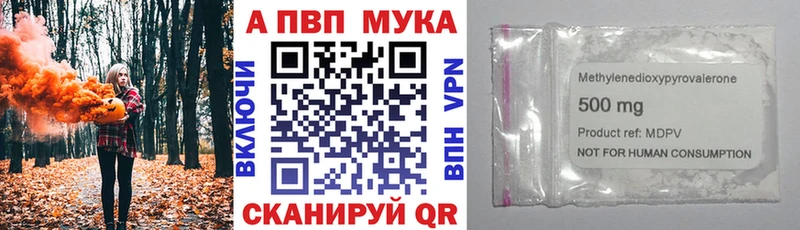Виды наркоты Яблоновский АМФЕТАМИН  Меф мяу мяу  МАРИХУАНА  КОКАИН  APVP 