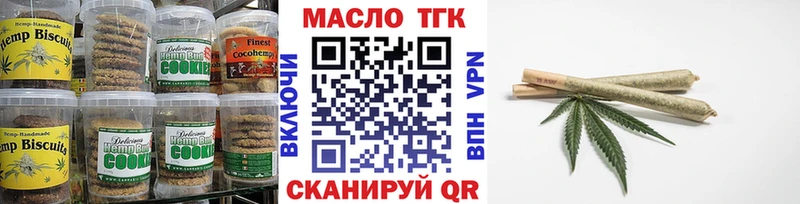 Canna-Cookies конопля  Яблоновский 