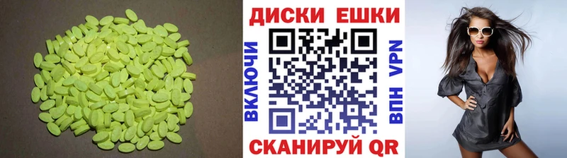ЭКСТАЗИ Punisher  Яблоновский 