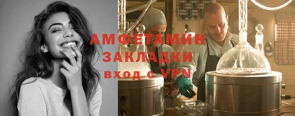 мефедрон VHQ Иноземцево