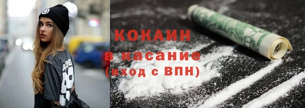 бутират Щучье