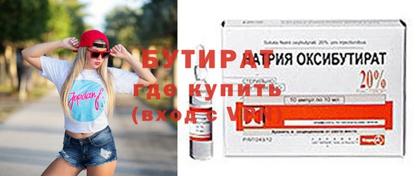 молекула духа Александровское