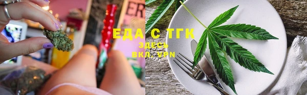 молекула духа Александровское