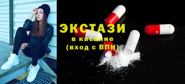 молекула духа Александровское