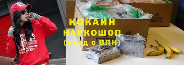 мефедрон VHQ Иноземцево