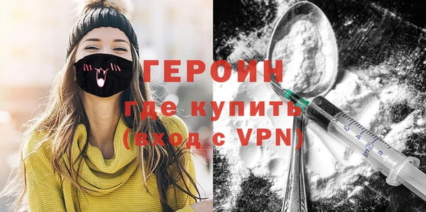 мефедрон VHQ Иноземцево