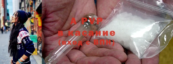 мефедрон VHQ Иноземцево