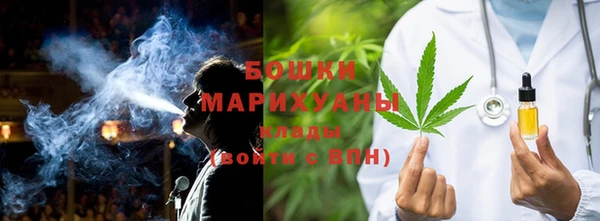 мефедрон VHQ Иноземцево