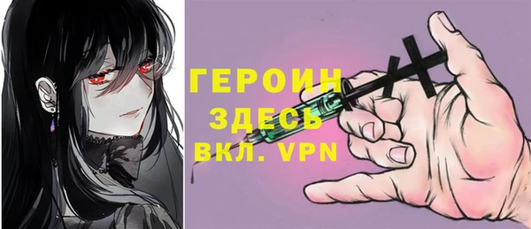 мефедрон VHQ Иноземцево