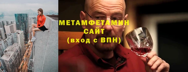 молекула духа Александровское