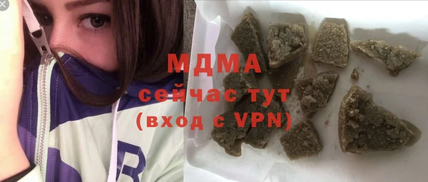 мефедрон VHQ Иноземцево
