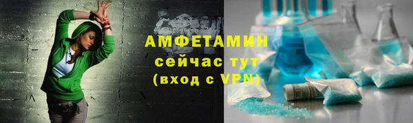 мефедрон VHQ Иноземцево