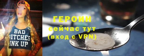 мефедрон VHQ Иноземцево
