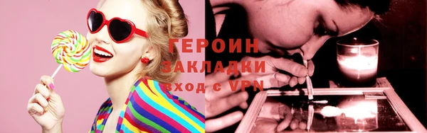мефедрон VHQ Иноземцево