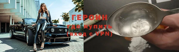 молекула духа Александровское