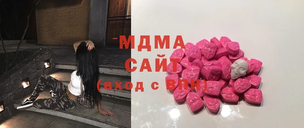 молекула духа Александровское