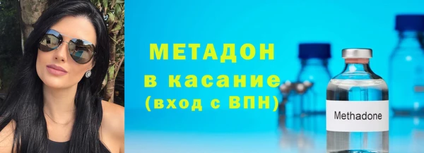 молекула духа Александровское