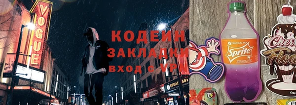 молекула духа Александровское