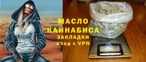 мефедрон VHQ Иноземцево