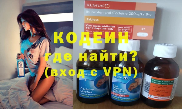 молекула духа Александровское