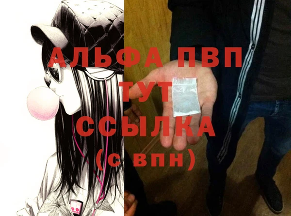 мефедрон VHQ Иноземцево