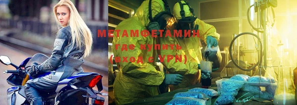 мефедрон VHQ Иноземцево