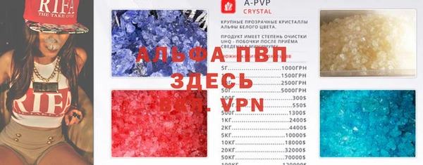 молекула духа Александровское