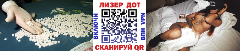 где продают   Яблоновский  Лсд 25 экстази кислота 