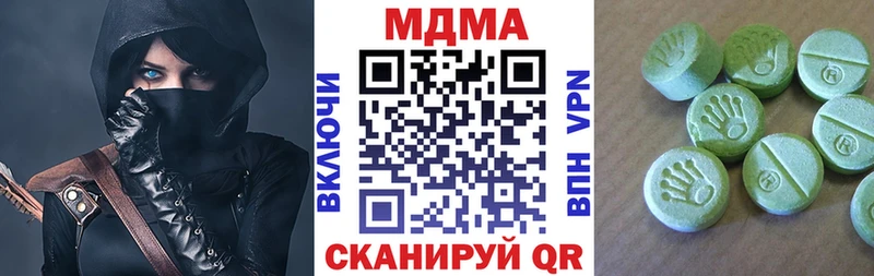 цены наркотик  площадка какой сайт  MDMA VHQ  Яблоновский 