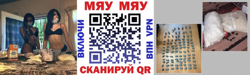 где продают наркотики  Яблоновский  МЕФ 4 MMC 