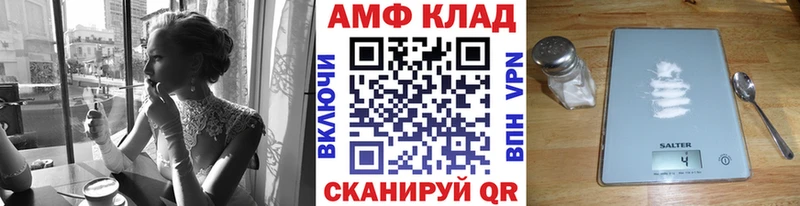 как найти закладки  Яблоновский  Метамфетамин Декстрометамфетамин 99.9% 